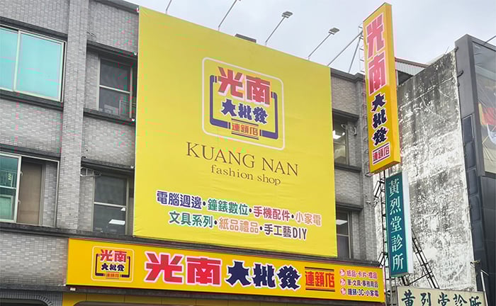 開啟 花蓮中正 地圖