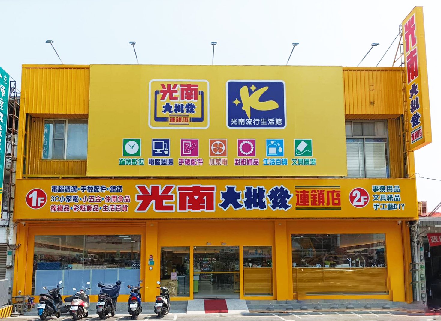 開啟 新營三民 地圖