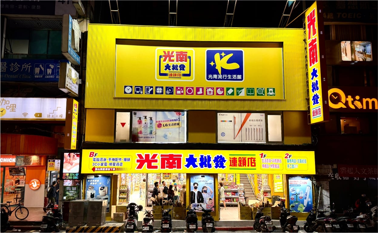 開啟 台北許昌 地圖